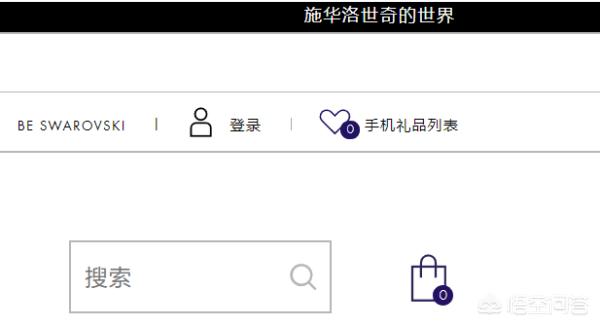 施华洛世奇英国官网（施华洛世奇uk官网）