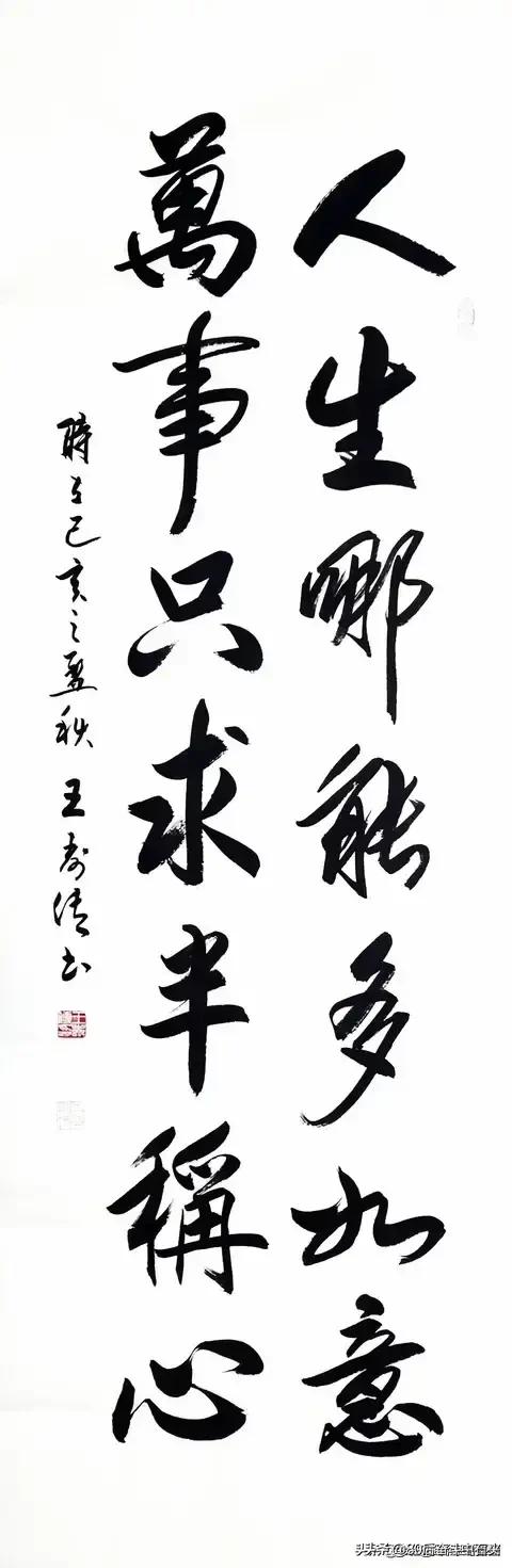 男朋友过生日送什么礼物好