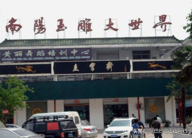 玉器批发市场（石佛寺玉器批发市场）