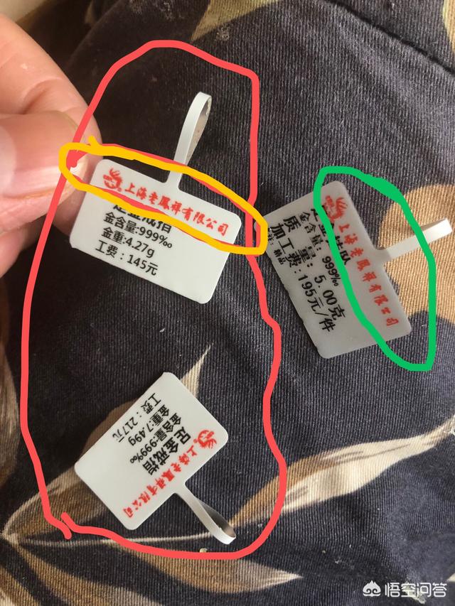 老凤祥黄金价格今天多少一克