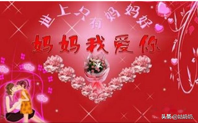 母亲节送什么（母亲节送什么花）