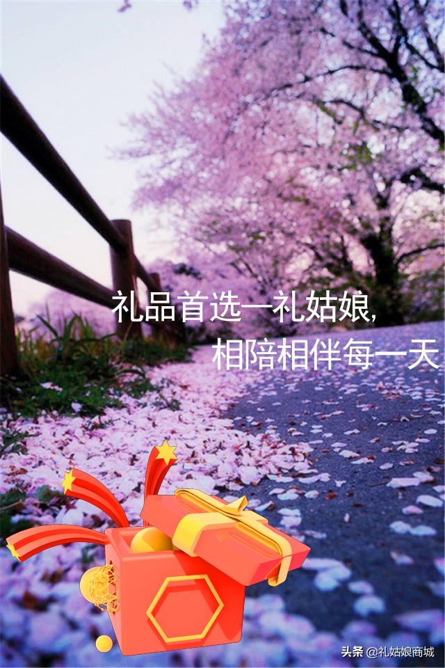 七夕情人节的礼物（七夕情人节的礼物有哪些）