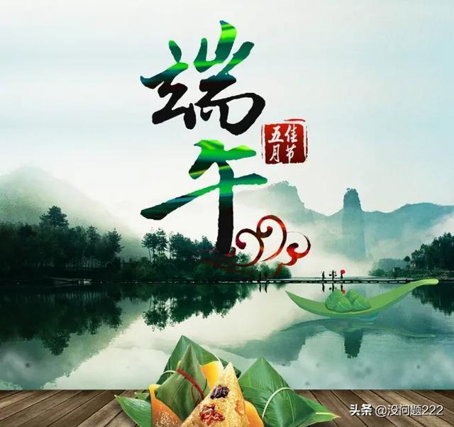 端午节纪念谁的节日（端午节分别纪念谁）