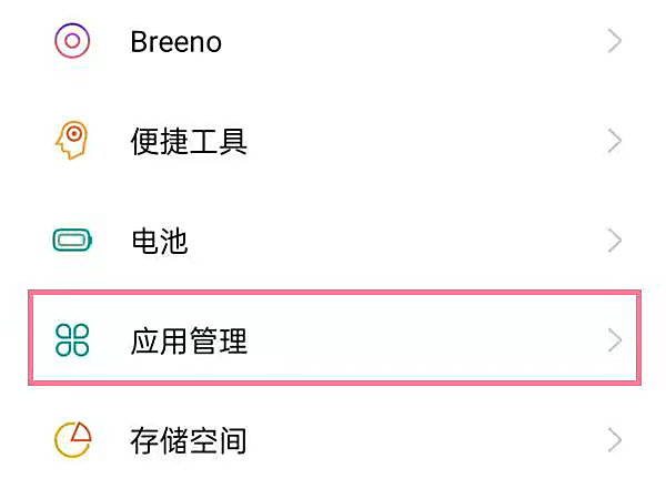 禁止小孩进入（禁止小孩进入的网站怎么打开）