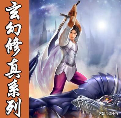 满级大佬也要努力修仙（满级大佬也要努力修仙怎么不更新了）