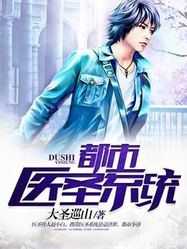 天骄狂龙（狂傲天骄小说）