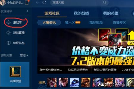 穿越火线官方下载（穿越火线官方下载地址）