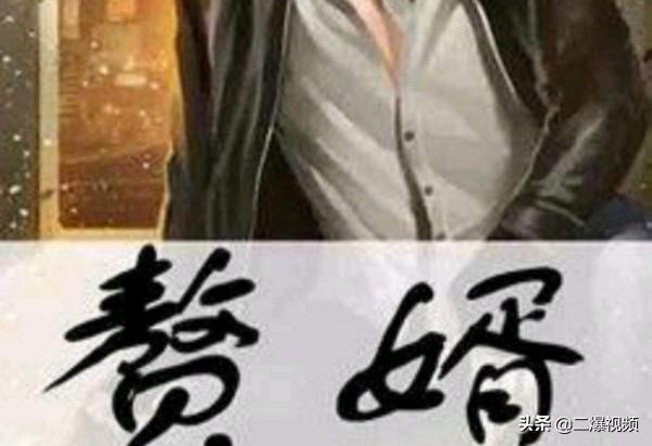 岳风柳萱小说全文更新（岳风柳萱小说更新最新）