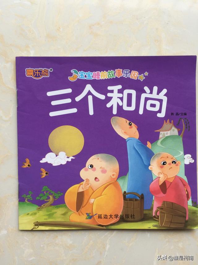 儿童讲故事视频大全_少儿讲故事视频大全