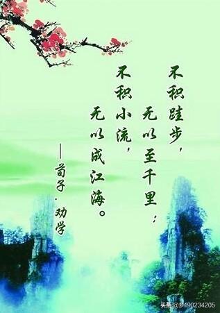 读书金句名言短句_鼓励读书的金句