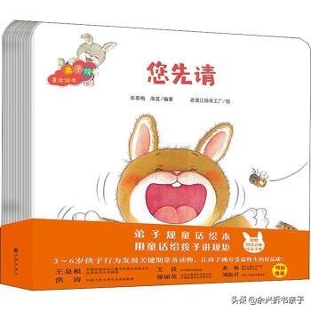 儿童读物好书推荐_儿童 读物 推荐