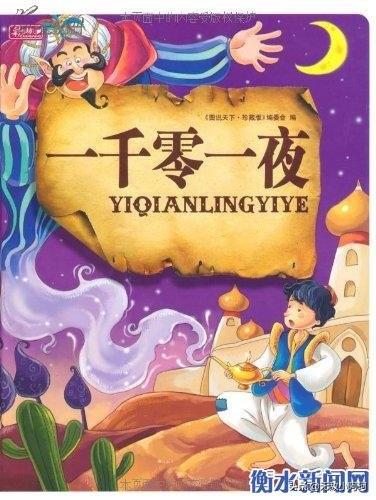 宝宝故事大全睡前故事文字（宝宝故事睡前小故事）