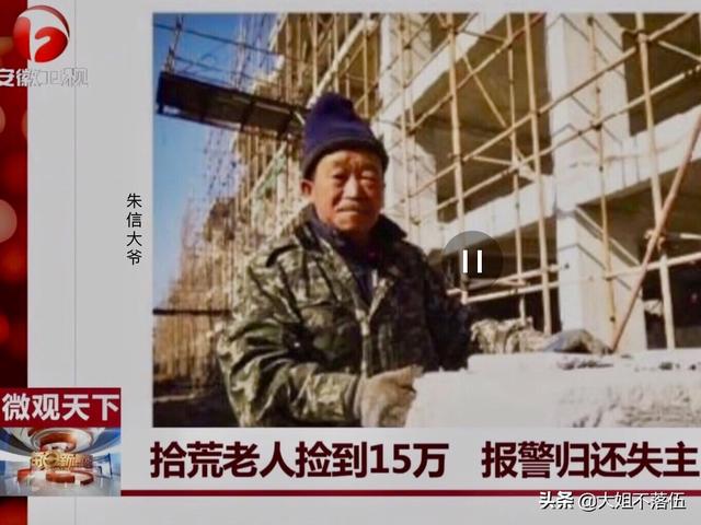 最感动人心灵的故事_感动人心的100个故事