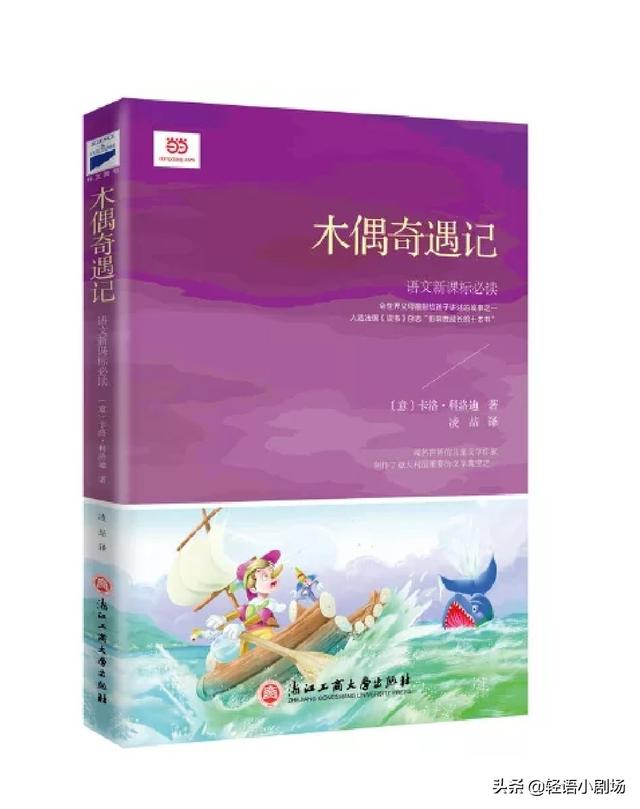 幼儿睡前故事免费阅读_幼儿睡前故事免费阅读简短