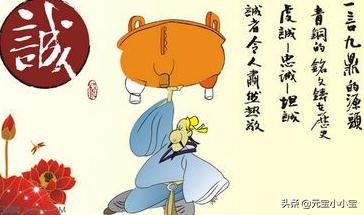 关于诚信的外国名人故事（关于诚信的外国名人故事有哪些）