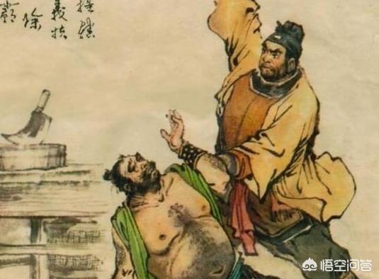 鲁智深的性格特点_倒拔垂杨柳鲁智深的性格特点