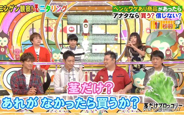 日本变态的综艺节目_日本变态的综艺节目