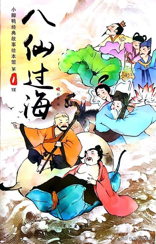 名人故事完整版_名人故事集锦百度文档