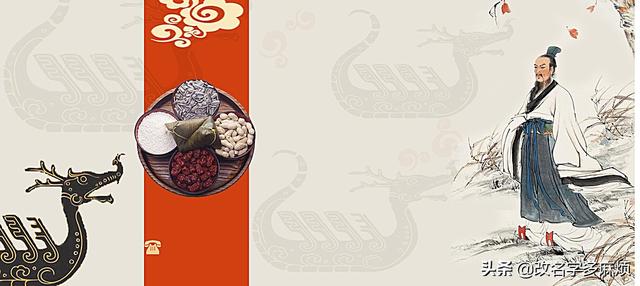 端午节屈原的故事儿童版（端午节屈原故事视频）