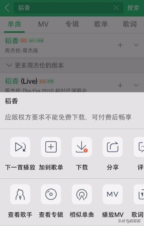 在线听歌免费_周杰伦在线听歌免费