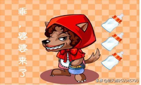 儿童故事大全 睡前小故事视频