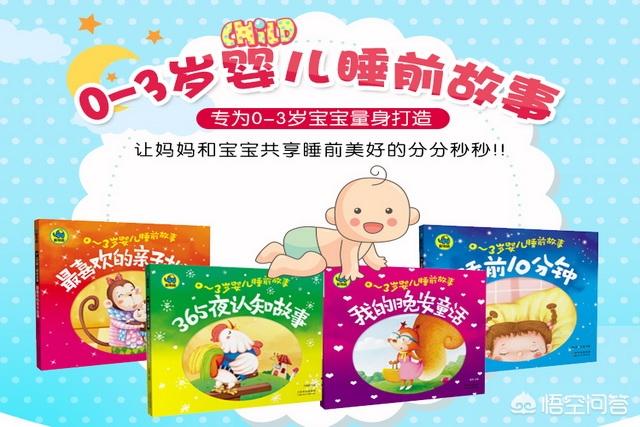 儿童睡前故事书文字（小孩睡前故事书文字）