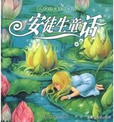 《安徒生童话》的作者（《安徒生童话》的作者简介）