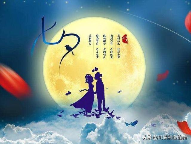 七夕的由来50字（七夕由来简短）
