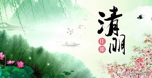 清明节的故事传说作文（清明节传说作文300左右）