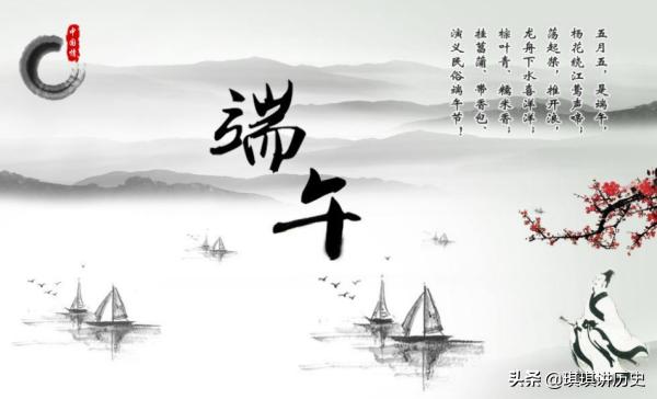 端午节的有趣故事（端午节的有趣故事50字）