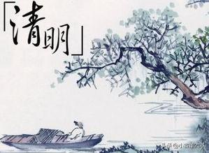 有关清明节的故事名称（关于清明节的故事有什么）