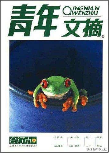 爱情短篇小说青年文摘（短篇爱情文学作品）