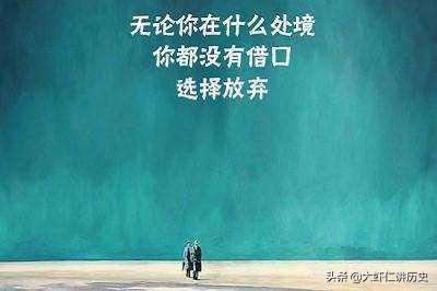 成功励志故事大全（成功励志的名人故事）