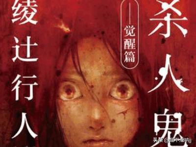 超短篇恐怖小说（超短篇恐怖小说推荐）