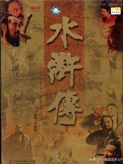 水浒传的创作背景(水浒传人物小传200字左右)