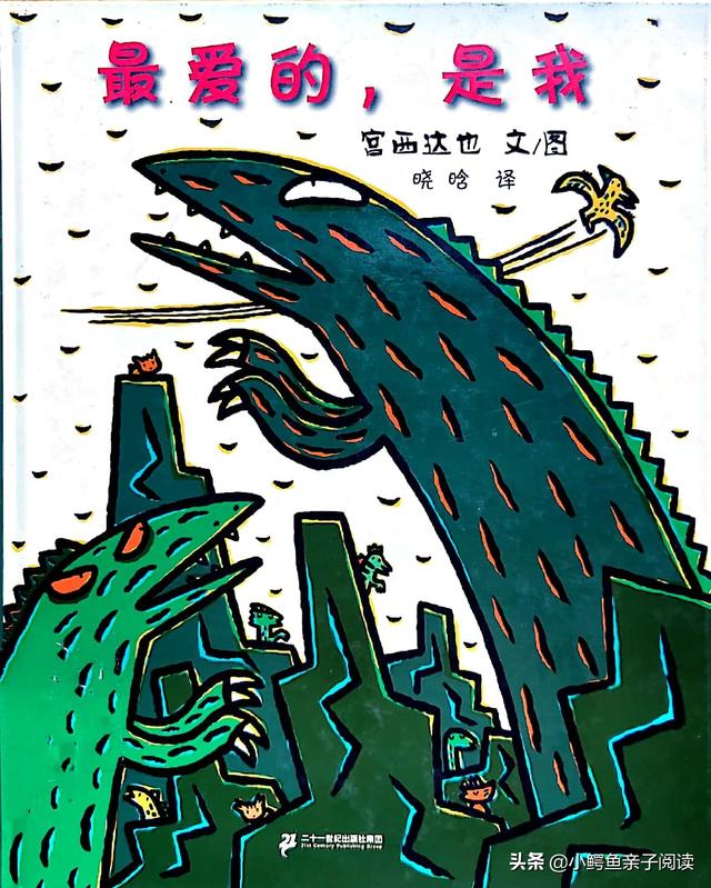 幼儿故事绘本完整(幼儿故事集绘本)