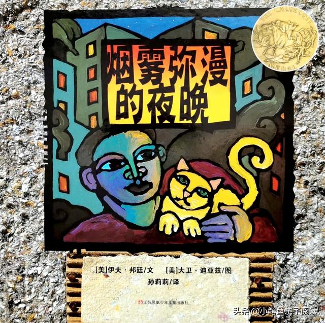 幼儿故事绘本完整(幼儿故事集绘本)