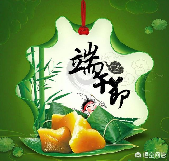 端午节的名人名言（端午节的名人名言十个字以下）