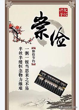 家庭勤俭节约的小故事（家庭勤俭节约的小故事50字）