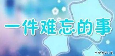 中华经典征文400字左右（中华经典征文400字左右作文）