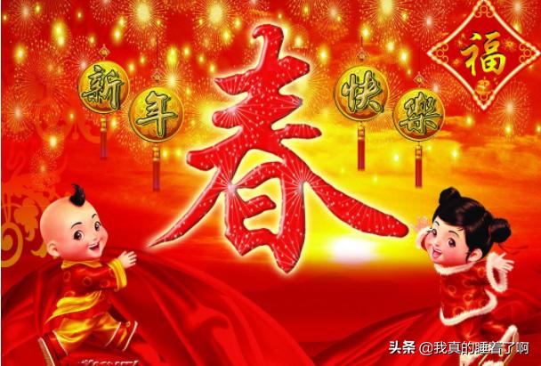 春节的四个传说故事（关于春节的四个传说）