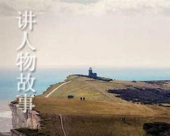 有哲理的故事600字（含哲理的故事 600字）