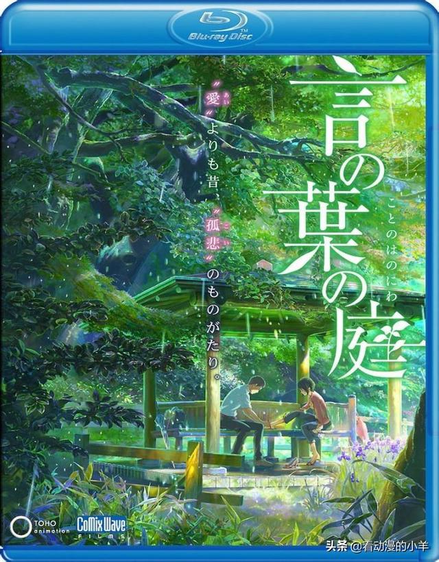 雨后小故事漫画在线看(小雨后的故事漫画)